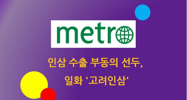 실적 소개) 진스트15 – 주식회사 일화