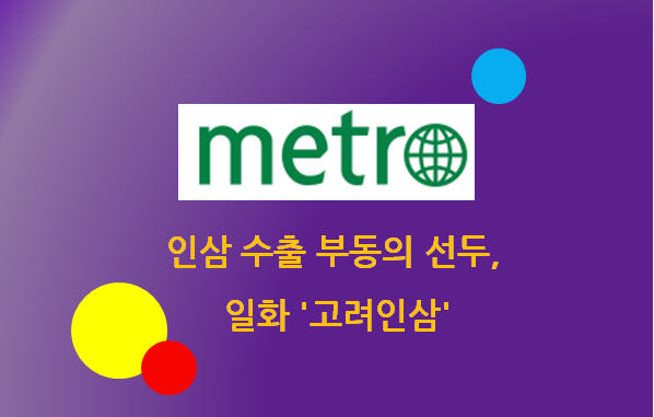 실적 소개) 진스트15 – 주식회사 일화