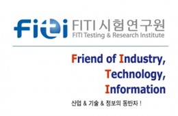 FITI (Slogan)